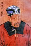 Emperor Wen of Sui (541–604), personal name Yang Jian, Xianbei name Puliuru Jia), nickname Naluoyan, was the founder and first emperor of China's Sui Dynasty. He was a hard-working administrator. As a Buddhist, he encouraged the spread of Buddhism through the state.