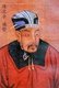 China: Emperor Wen of Sui (541–604), founder of China's Sui Dynasty
